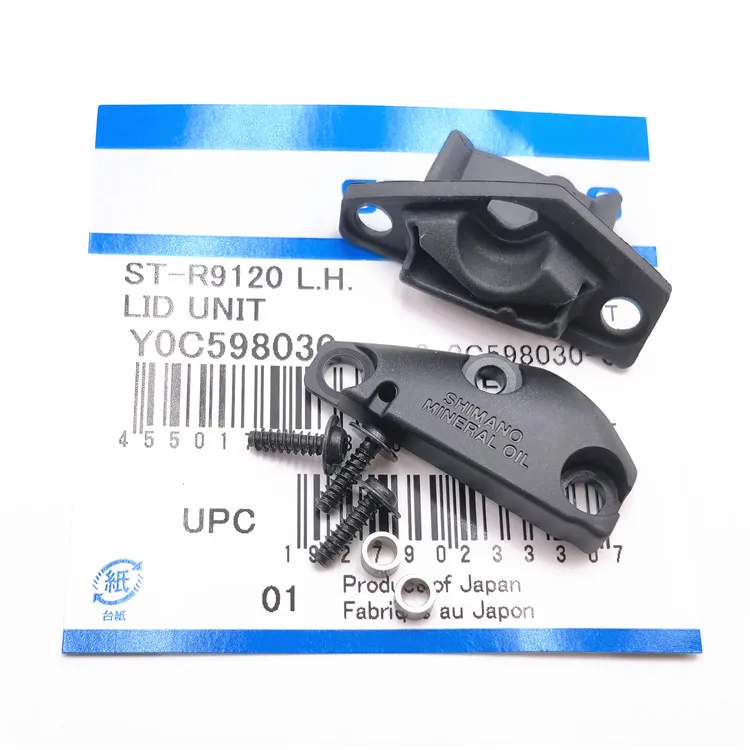 SHIMANO ST-R9120(L) ARKA VİTES-FREN KOLU İÇİN DİYAFRAM - SHIMANO